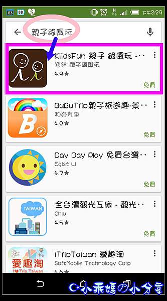 Screenshot_20160323-142959.jpg