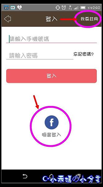 Screenshot_20160323-144034.jpg
