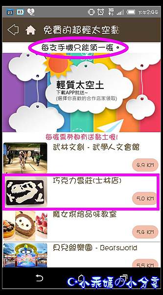 Screenshot_20160323-144403.jpg