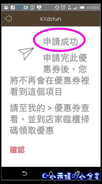 Screenshot_20160323-144852.jpg