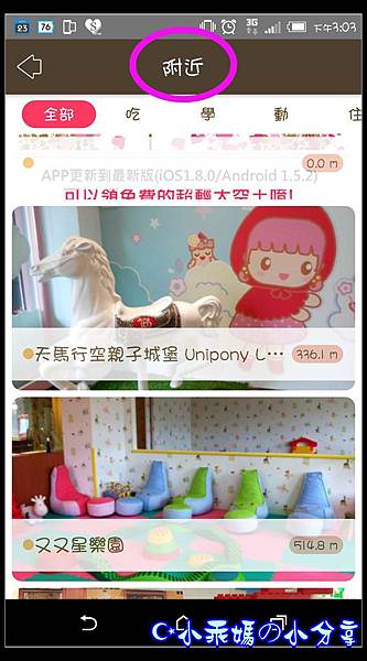Screenshot_20160323-150340.jpg