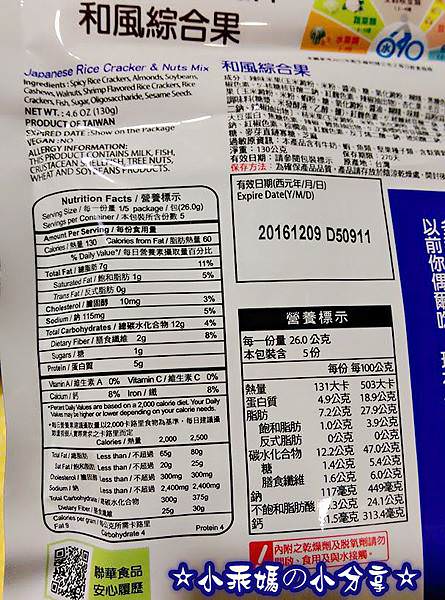 MYXJ_20160422013723_fast.jpg