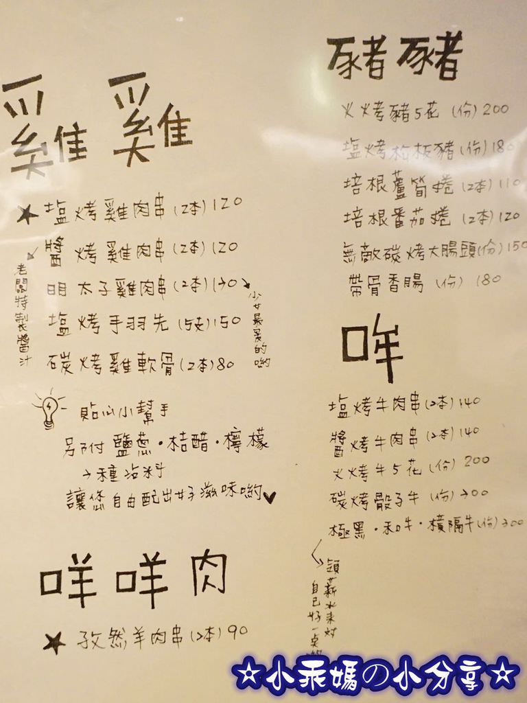 DSC01667-1.jpg