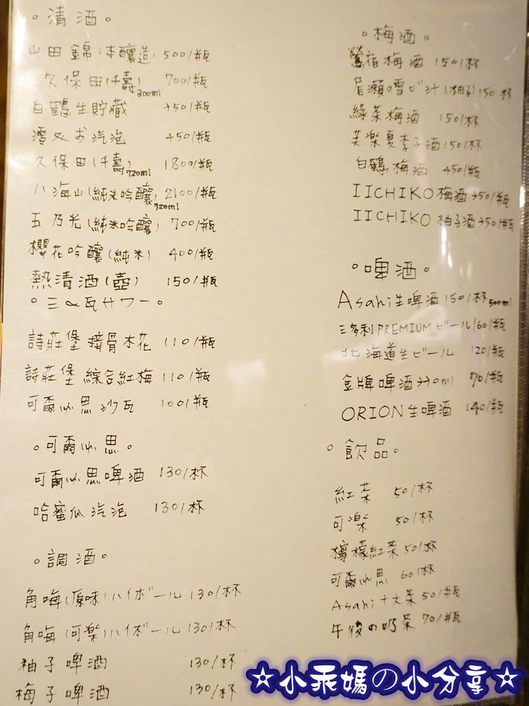 DSC01667-3.jpg