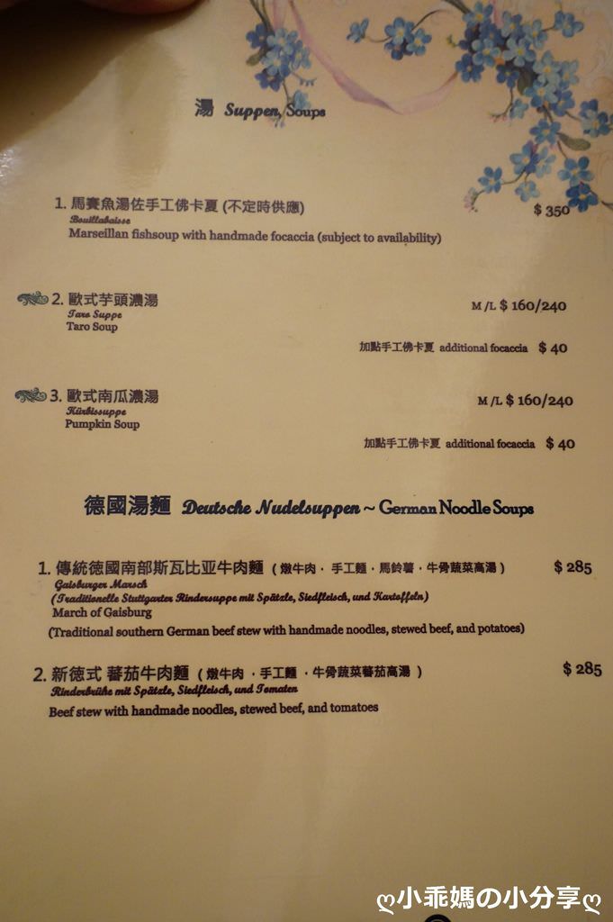 DSC04564.JPG