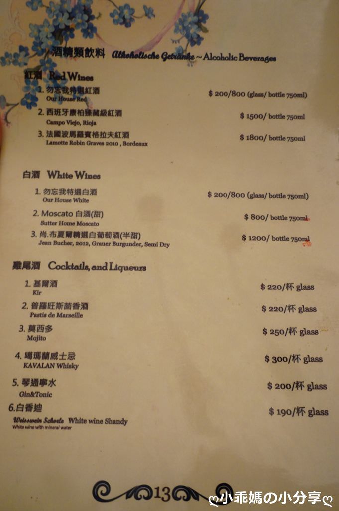 DSC04574.JPG