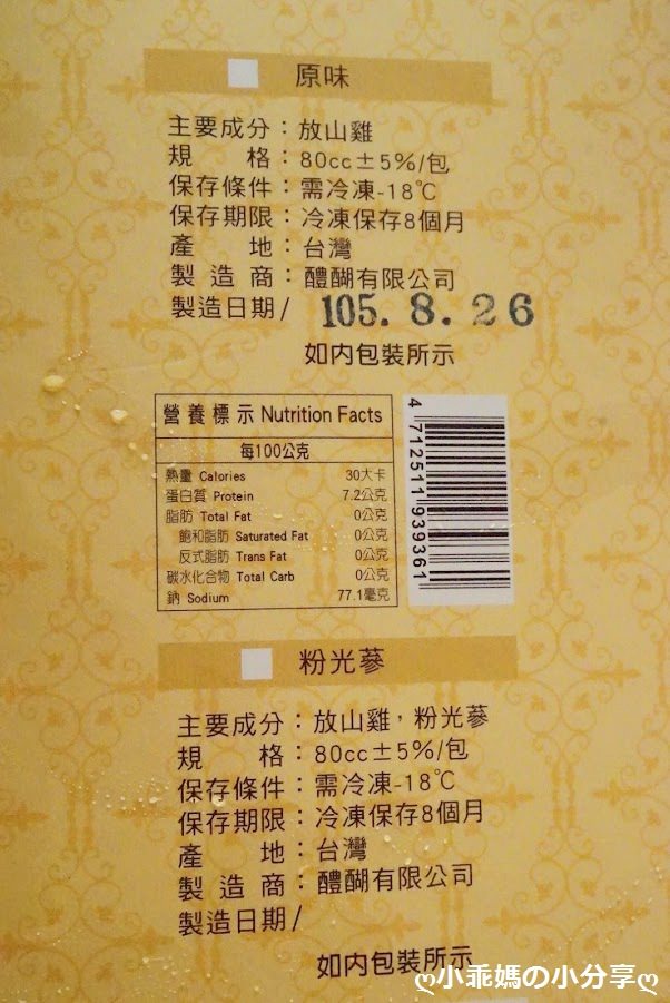 DSC05365.JPG
