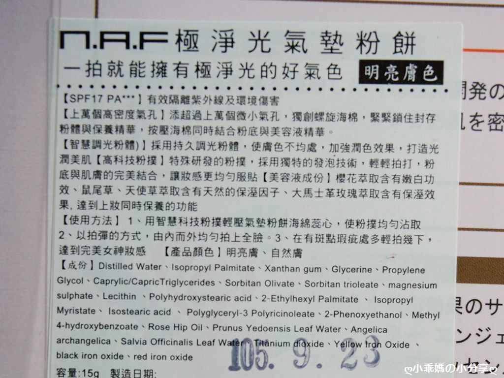 DSC05483.JPG