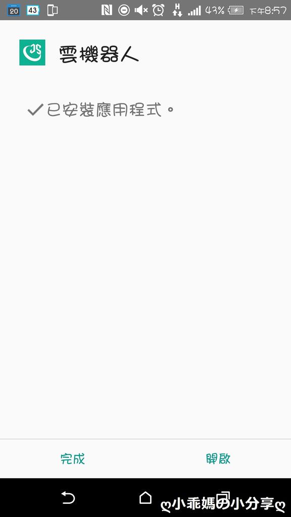 Screenshot_20161020-205738.jpg