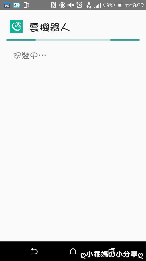 Screenshot_20161020-205707.jpg