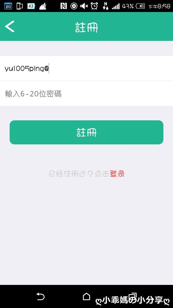 Screenshot_20161020-205821.jpg