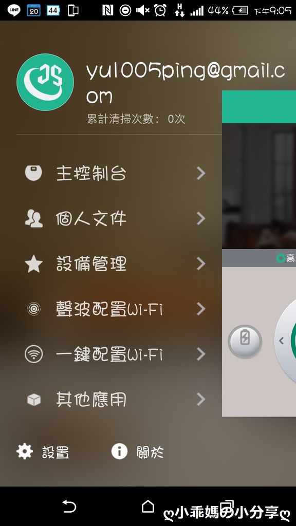 Screenshot_20161020-210559.jpg