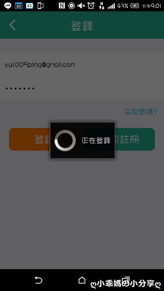 Screenshot_20161020-210133.jpg