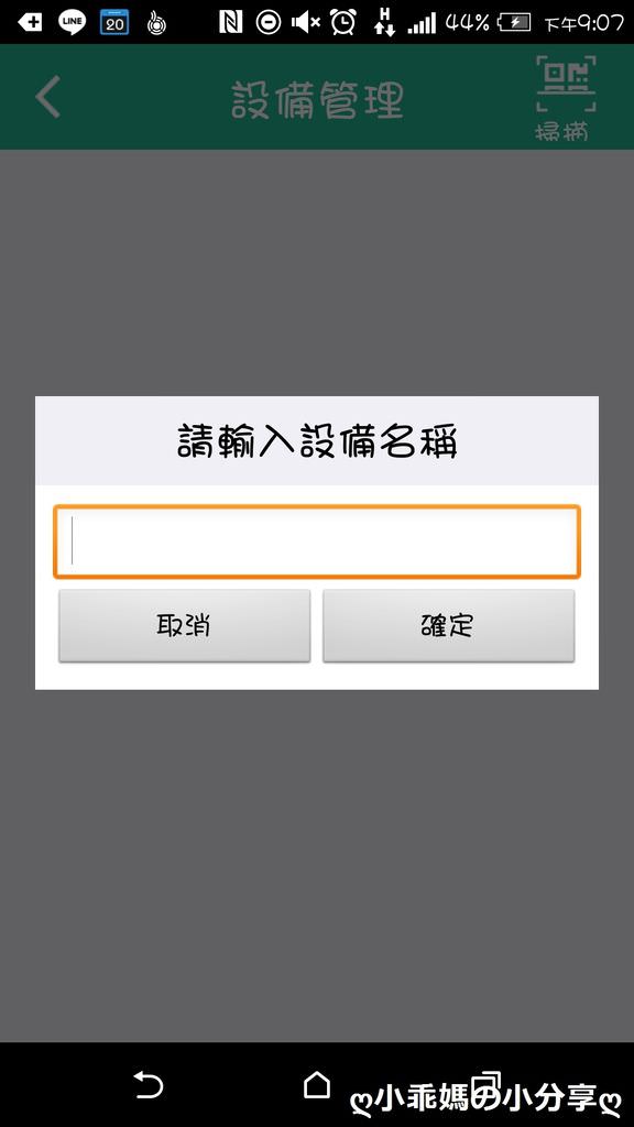 Screenshot_20161020-210710.jpg