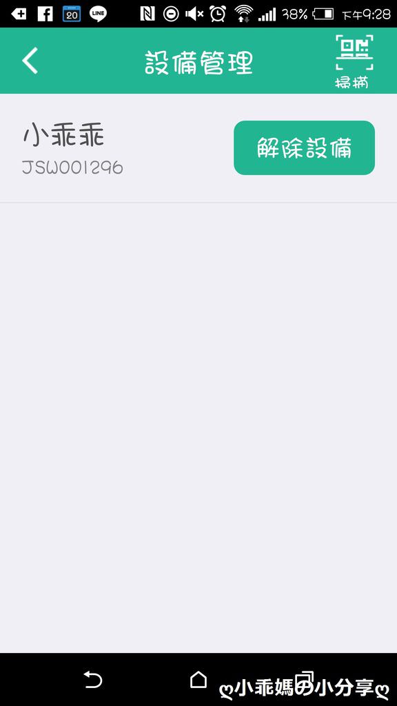 Screenshot_20161020-212810.jpg