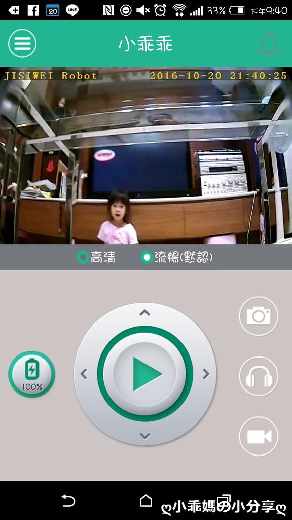 Screenshot_20161020-214028.jpg