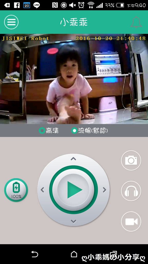 Screenshot_20161020-214050.jpg