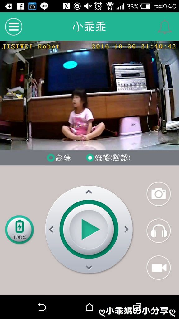 Screenshot_20161020-214044.jpg