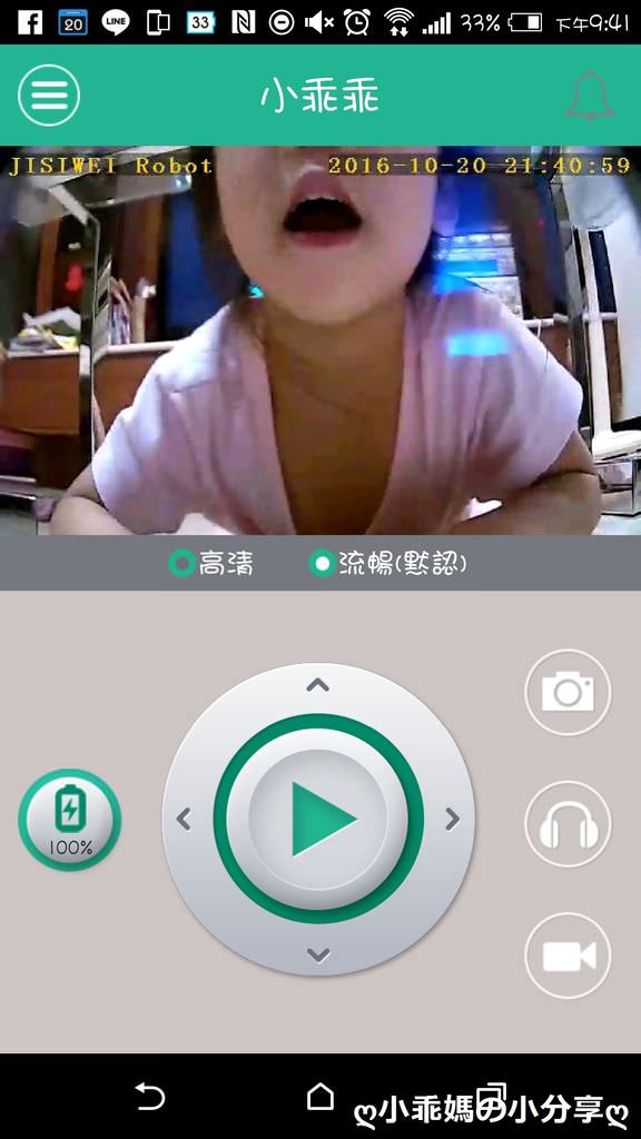 Screenshot_20161020-214102.jpg