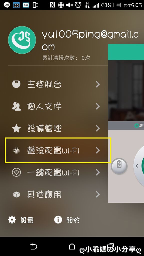 Screenshot_20161020-210559-1.jpg