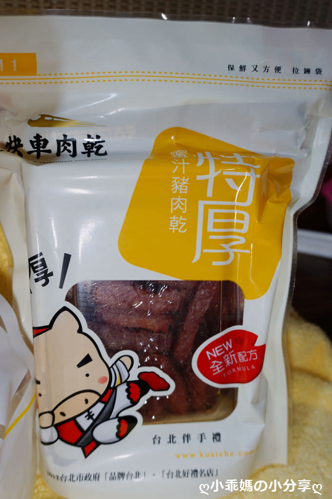 DSC06058.JPG
