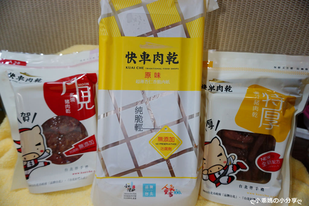 DSC06057.JPG