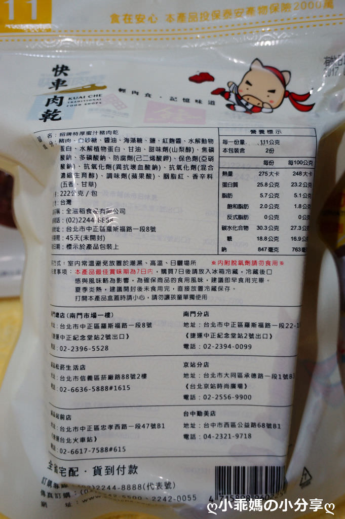DSC06063.JPG
