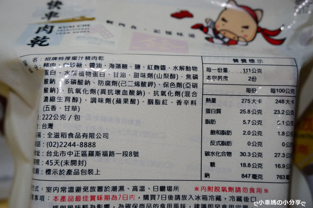 DSC06064.JPG