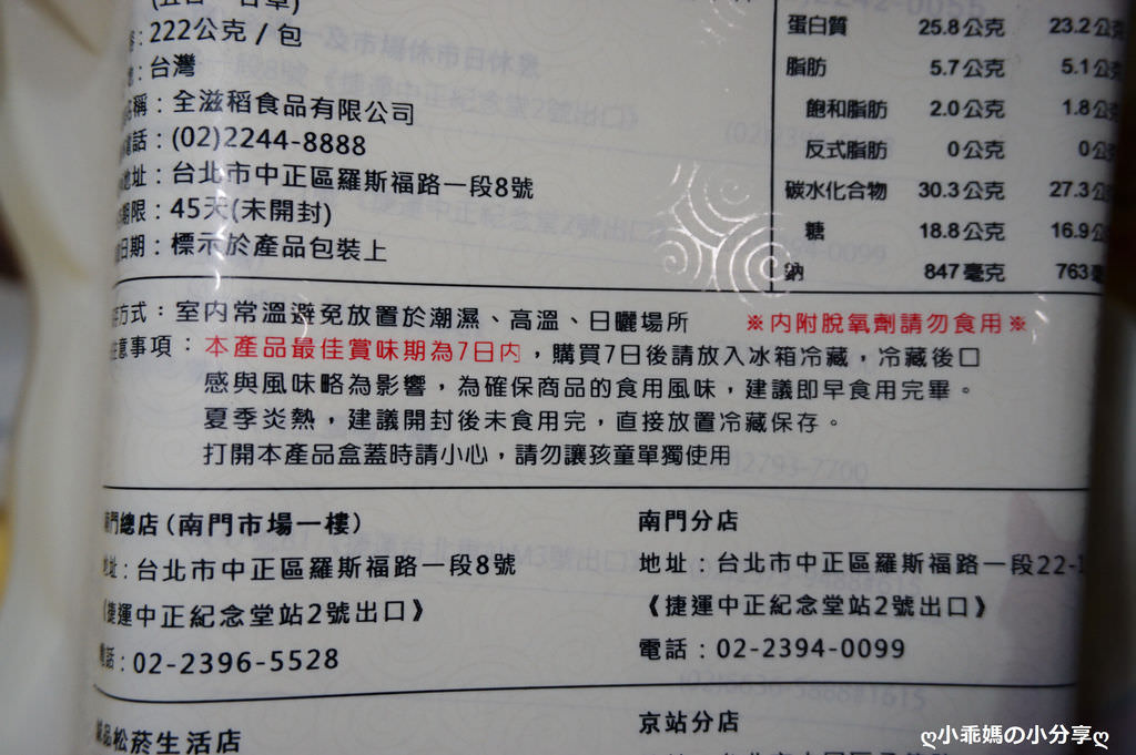 DSC06065.JPG