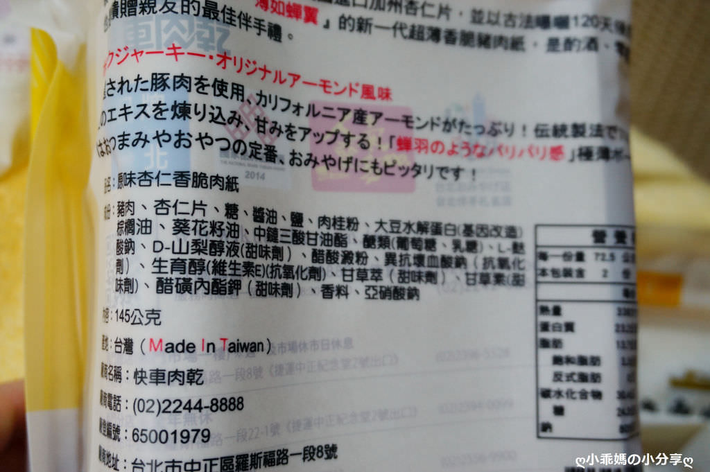 DSC06068.JPG