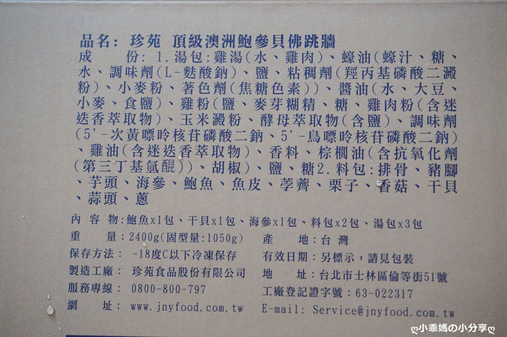 DSC06432.JPG