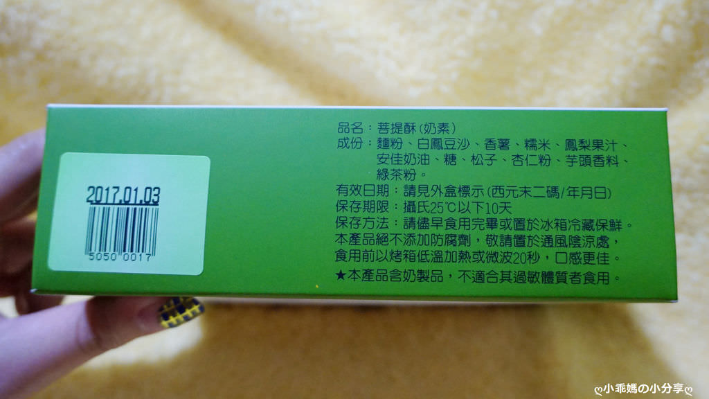 DSC06395.JPG