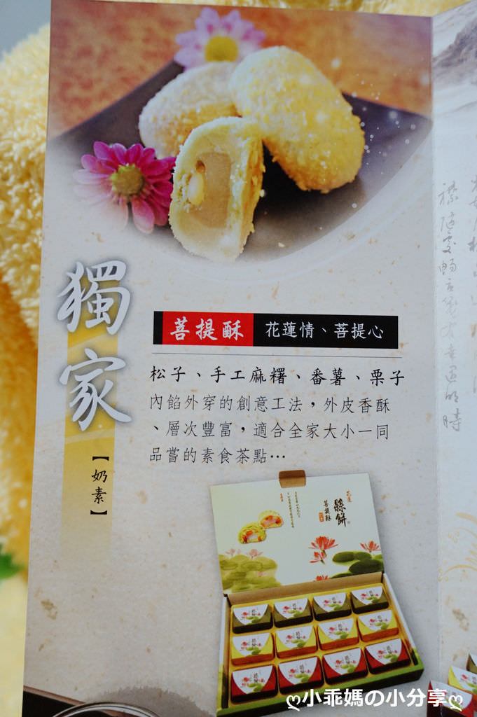 DSC06408.JPG