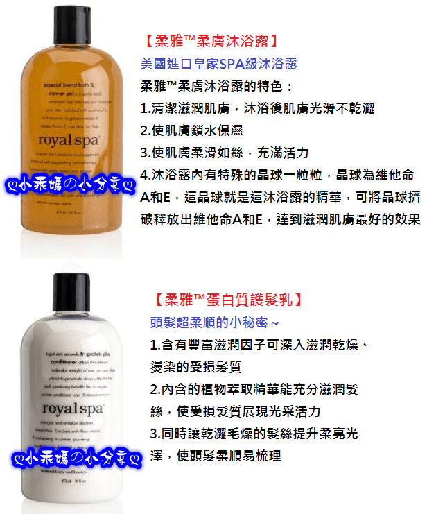 柔雅_副本.png