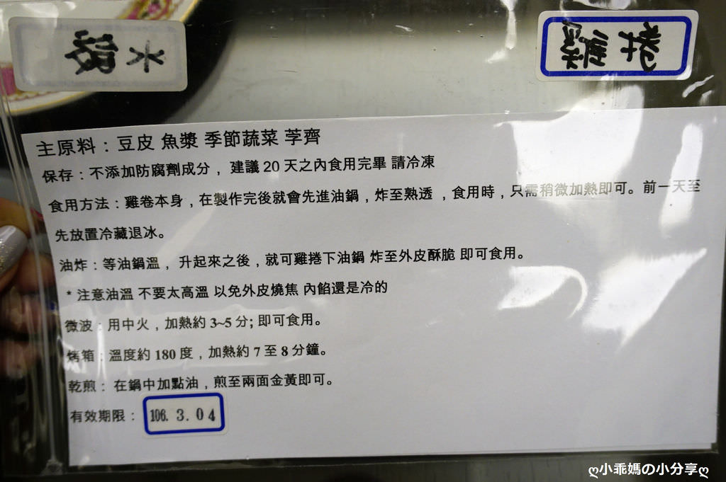 DSC07024.JPG