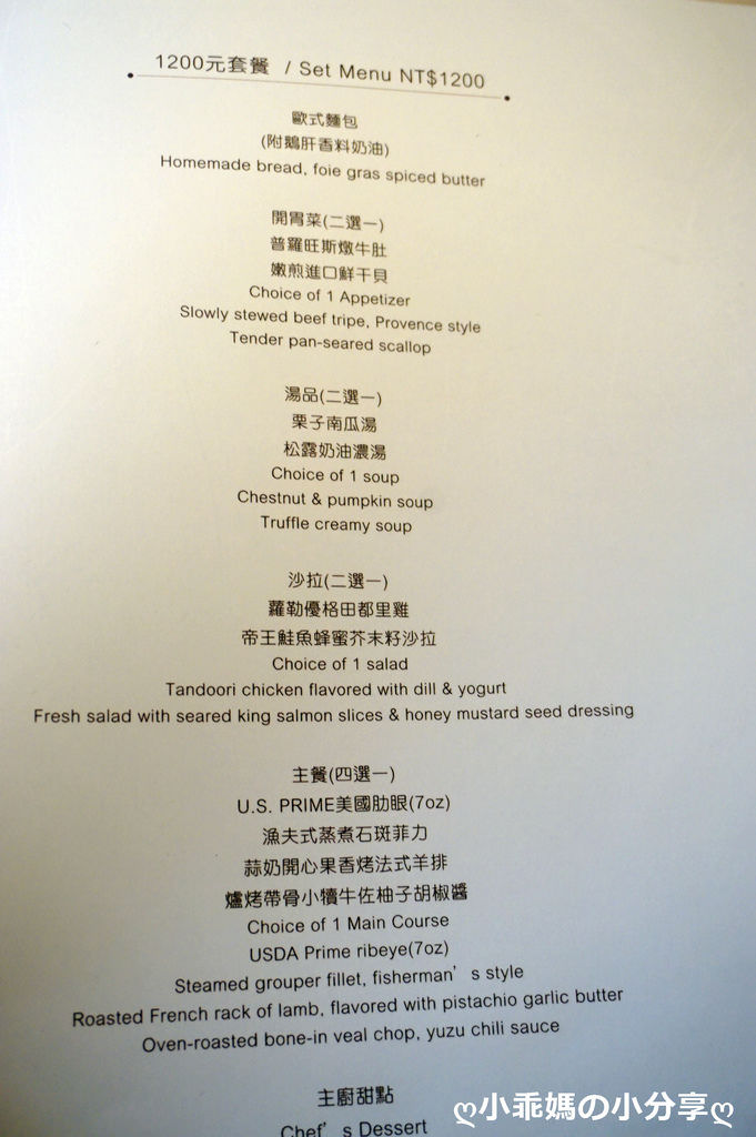 DSC07537.JPG