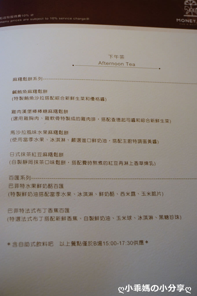 DSC07539.JPG