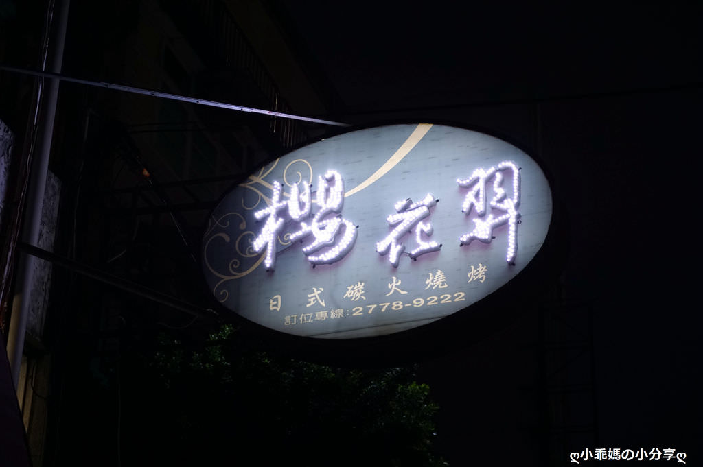 DSC08956.JPG