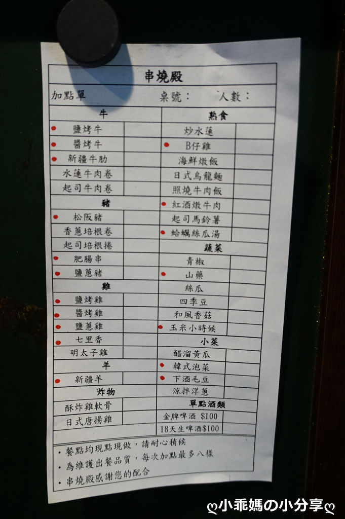 DSC00284-1.JPG