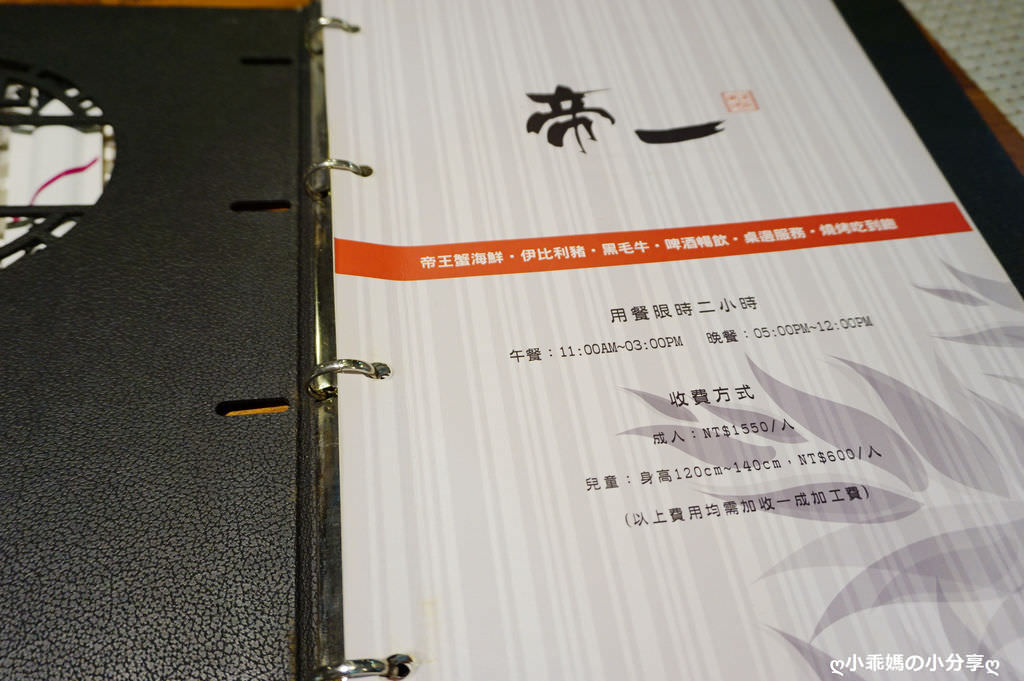 DSC01259-2.JPG