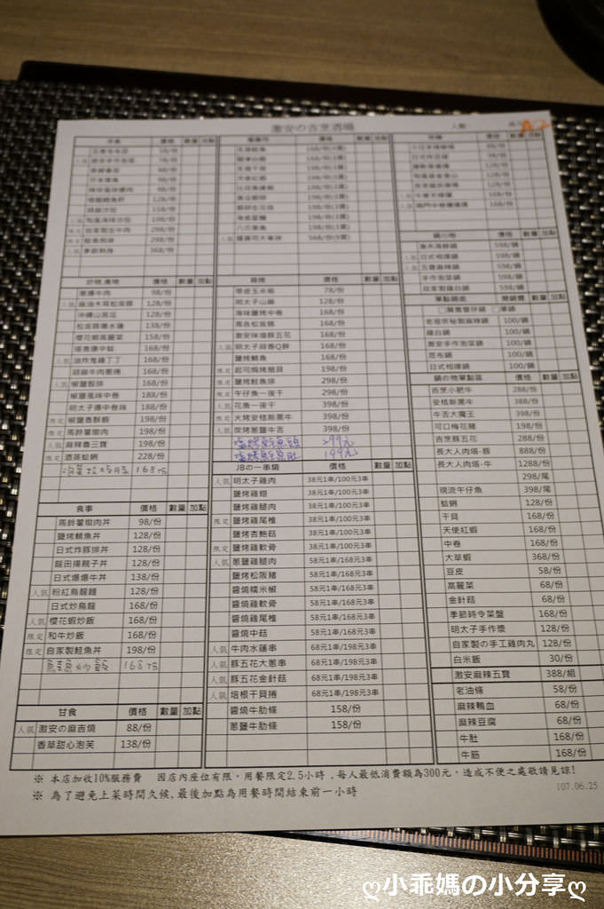 DSC02367.JPG