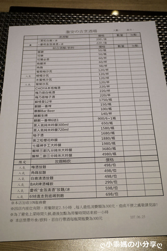 DSC02368.JPG