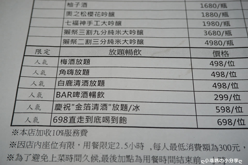 DSC02440.JPG