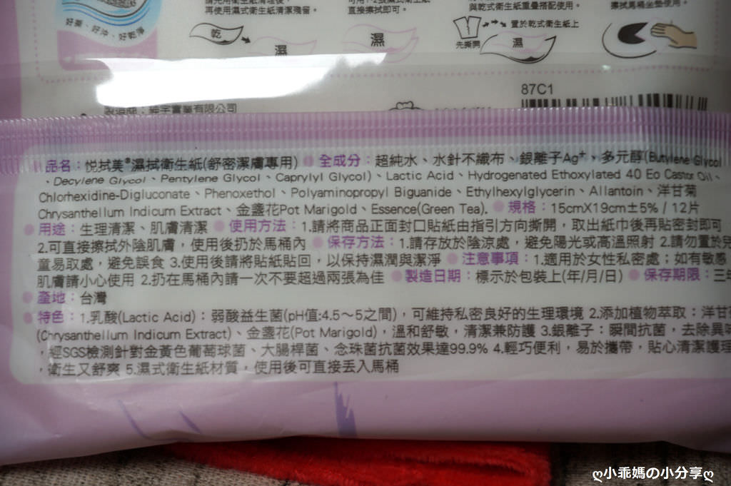 DSC02482.JPG