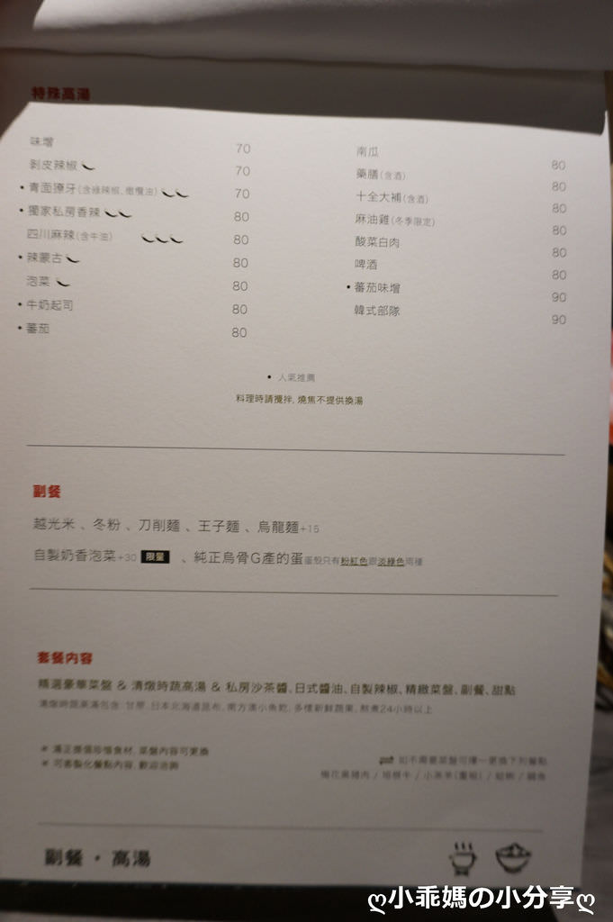DSC03732.JPG