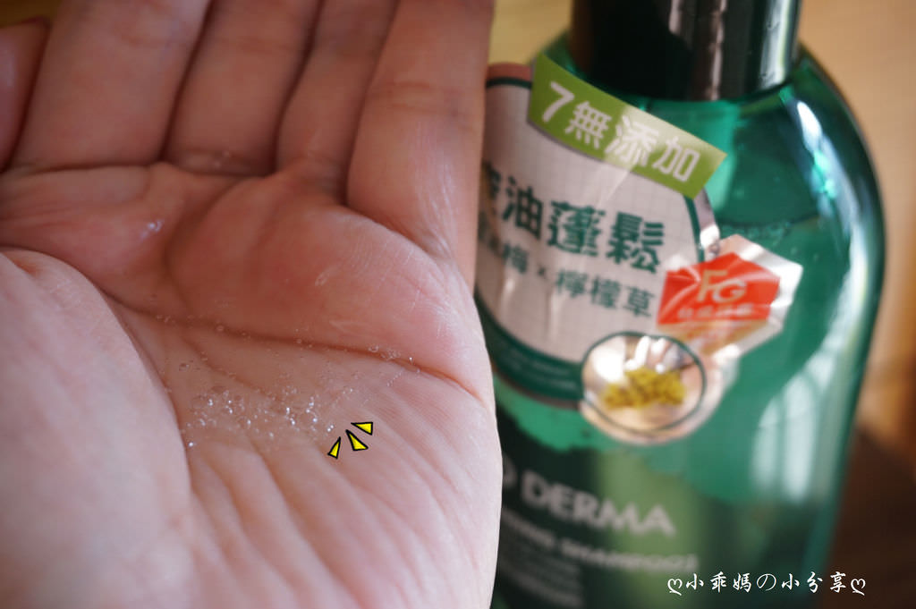 Phyto Derma朵蔓＿洗髮精-控油