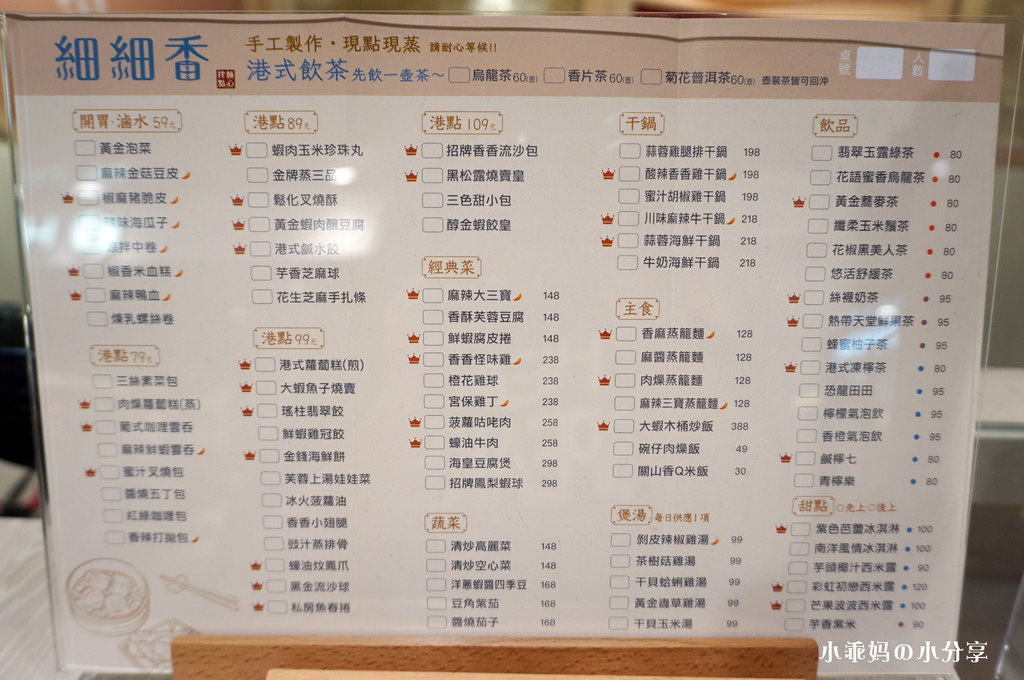 DSC00479.JPG