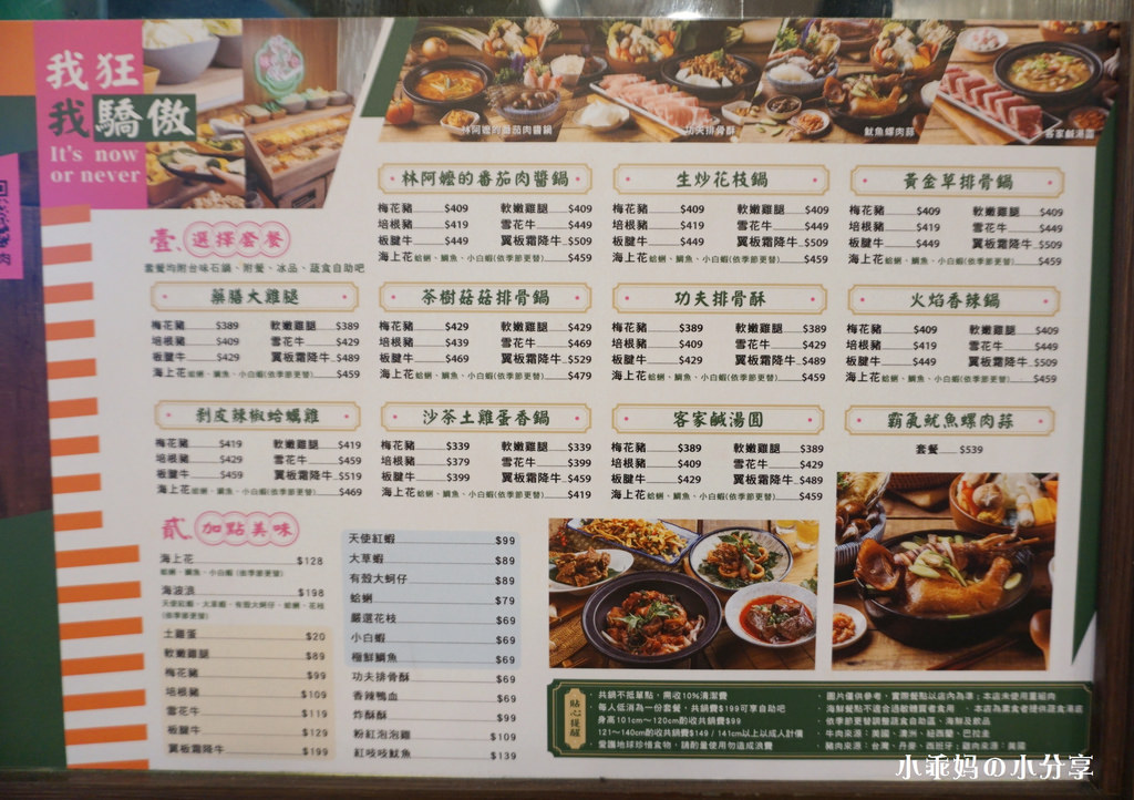 DSC01429.JPG