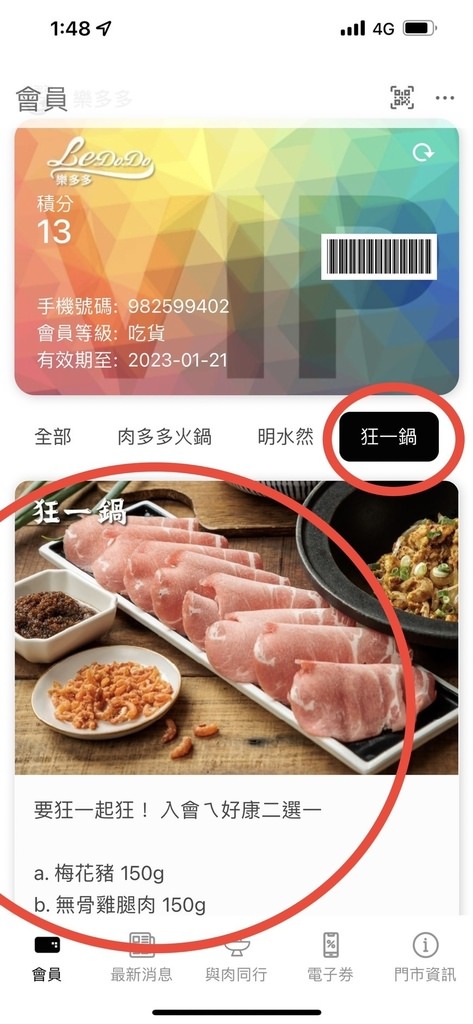 S__9510919.jpg