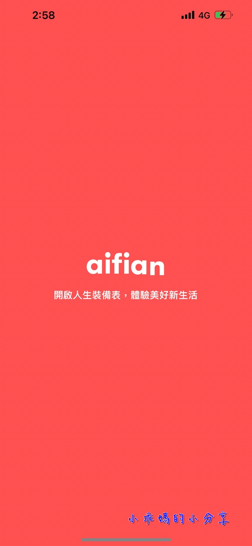 aifian